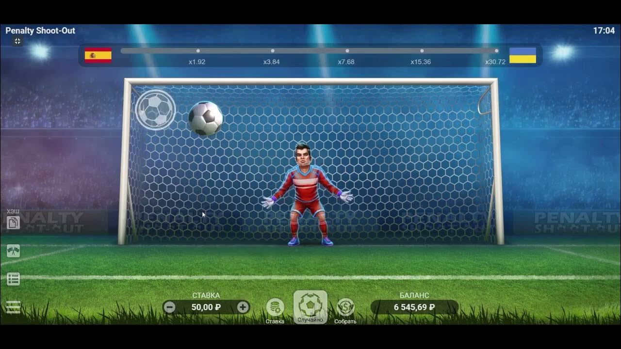 Penalty Shoot Out Game Tactics